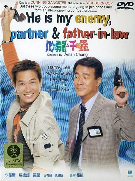 [1999][香港]《化骨龙与千年虫》[国语中字][WEB_1080p_2.03G_MP4][张家辉_李修贤]