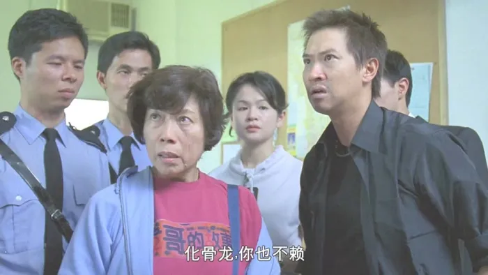 [1999][香港]《化骨龙与千年虫》[国语中字][WEB_1080p_2.03G_MP4][张家辉_李修贤]