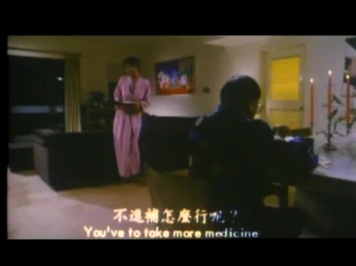 [1985][香港]《花心红杏》[粤语中字][mkv_960m]