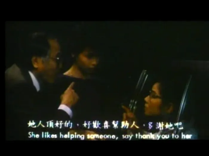 [1985][香港]《花心红杏》[粤语中字][mkv_960m]