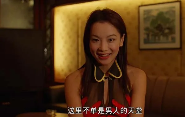 [2001][香港]《洪兴十三妹之欲望之城》[吴君如/黄秋生][国粤语中字][HD-MKV/1.96 GB][1080P][百度网盘]