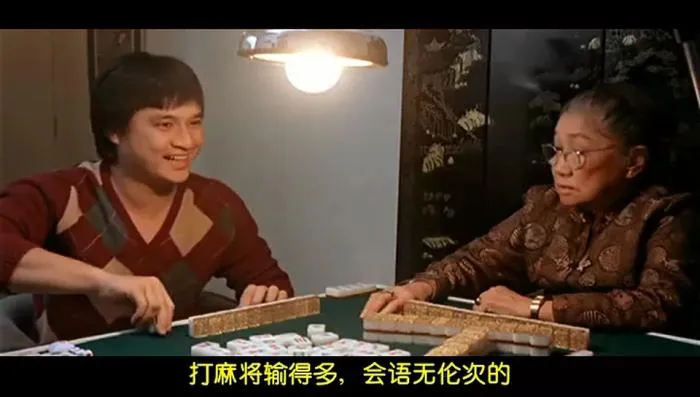 [1983][香港邵氏]《花心大少》[720p_MKV][国语中字]