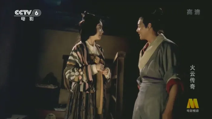[1994][香港]《火云传奇》[国语无字][1080i_mkv_1001.92MB]