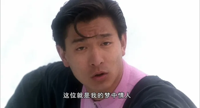 [1992][香港]《九二神雕之痴心情长剑》[国语中字][MKV_1.69G][ 刘德华_关之琳_元奎吴耀汉_关淑怡]