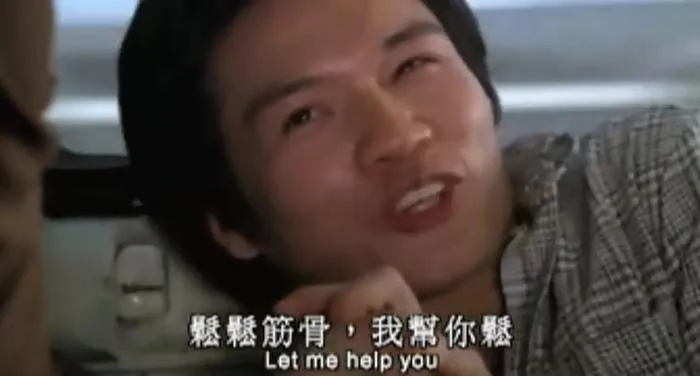 [1985][香港邵氏]《江湖了断》[粤语中字][720p_MKV_434M]