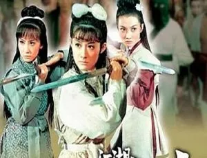 1970 香港经典武侠动作片《江湖三女侠》720p 国语中字 百度盘资源