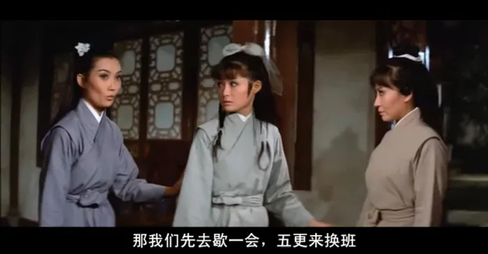 [1970][香港]《江湖三女侠》[武侠_动作][国语中字][720p_mkv][百度盘]