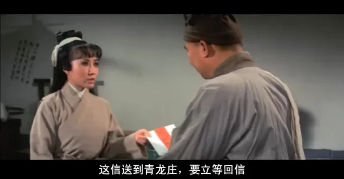 [1970][香港]《江湖三女侠》[武侠_动作][国语中字][720p_mkv][百度盘]