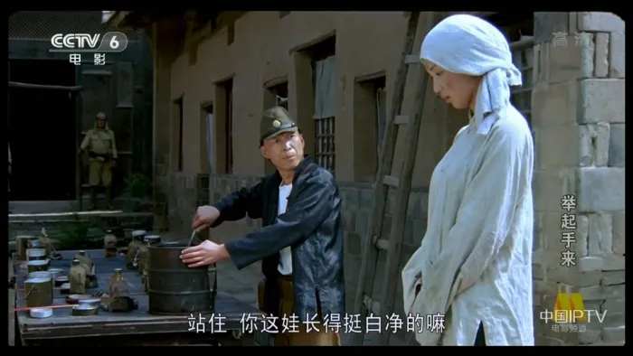 [2003][大陆]《举起手来1》[720P高清MKV_1.3G][郭达 _ 潘长江 _ 刘小微][百度盘]