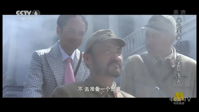 [2010][大陆]《举起手来之二追击阿多丸》[720P高清MKV_1.34G][潘长江 _郭达 _刘小微][百度盘]