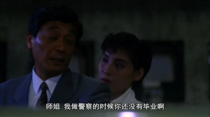 [1989][香港]《金牌师姐_金牌警花》[国语中字][mp4_MKV_1.59GB_[李赛凤_杨盼盼_西协美智子]1080P]