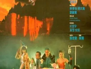 1990 香港经典《僵尸医生》国粤双语中字 600MB MKV 百度盘资源-小文资源网