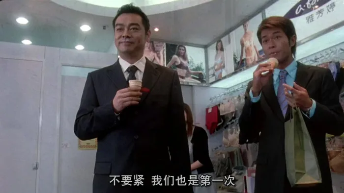 [2001][香港]《绝世好bra》[国粤双语中字][MKV_1.08G][古天乐 梁咏琪 刘青云 刘嘉玲]