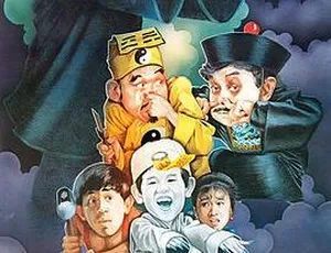 1986 香港经典《僵尸少爷：僵尸小宝贝》国语中字 700MB DVD-MKV 资源-小文资源网