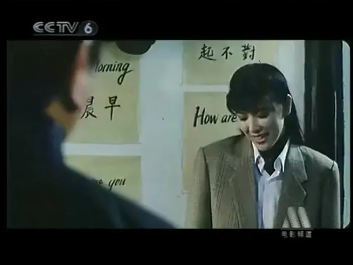 [1995][中国内地《精武侠缘_天子骄龙》[国语_无字][MP4_225M]