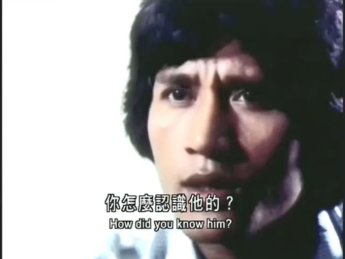 [1981][香港]《警网双雄》[WEB-DL][720P][国语中字][mp4_MKV_1.3G][周润发_李修贤_吴孟达]
