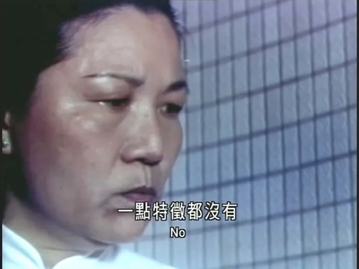 [1981][香港]《警网双雄》[WEB-DL][720P][国语中字][mp4_MKV_1.3G][周润发_李修贤_吴孟达]