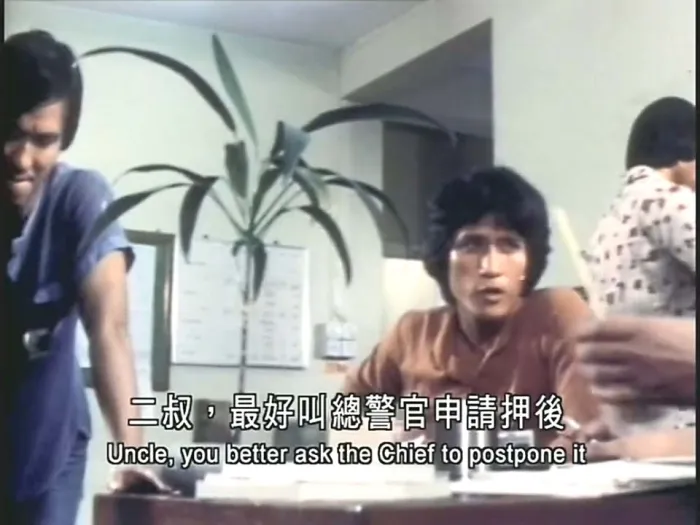 [1981][香港]《警网双雄》[WEB-DL][720P][国语中字][mp4_MKV_1.3G][周润发_李修贤_吴孟达]