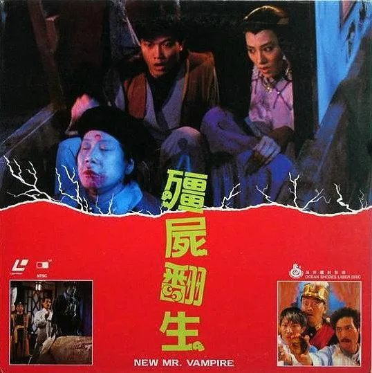 [1986][香港]《僵尸翻生》[国语中字][MKV_2.09G]