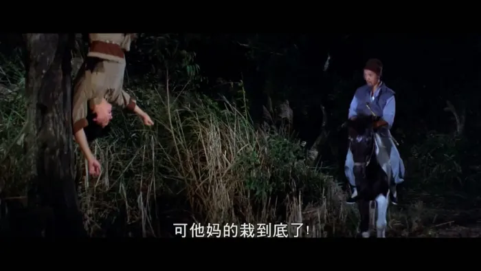 [1979][香港] 《酒仙十八跌》 [HD1080P_MP4_1.98G]