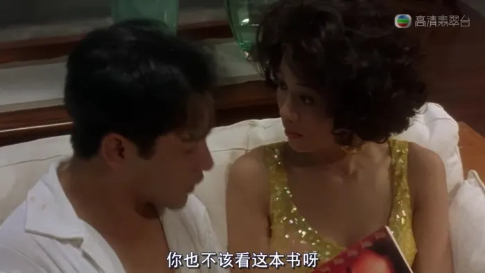 [1994-1996][香港]《金枝玉叶1-2》[袁咏仪_张国荣_刘嘉玲_陈小春_梅艳芳][国粤双语中字][MKV_计2G多]