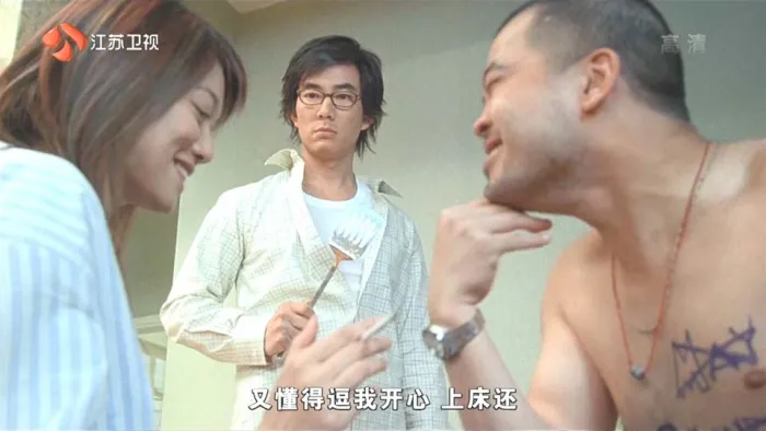 [2003][香港]《绝种好男人_Honesty》[国语中字][HDTV-720P][MKV_2.39G][任贤齐_张柏芝_葛民辉_杜汶泽]