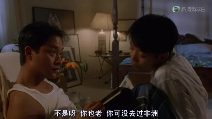 [1994-1996][香港]《金枝玉叶1-2》[袁咏仪_张国荣_刘嘉玲_陈小春_梅艳芳][国粤双语中字][MKV_计2G多]