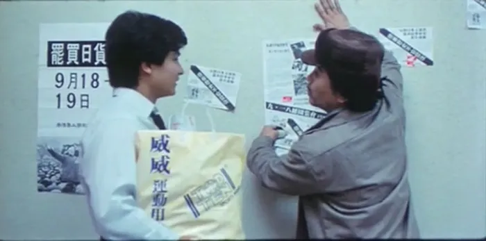 [1983][香港电影]《家在香港》[刘德华][国语][flv_204M]