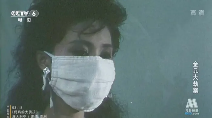 [1990][中国内地]《金元大劫案》[国语无字][MKV_2.19G]