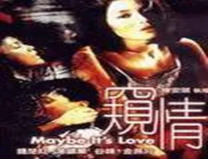 香港经典《窥情》：钟楚红汤镇业主演 1984 国语中字 1.75G MKV 资源