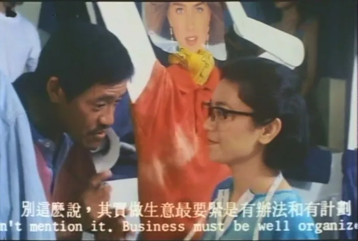 [1988][香港]《裤甲天下》[粤语中字][mkv_1.3g]