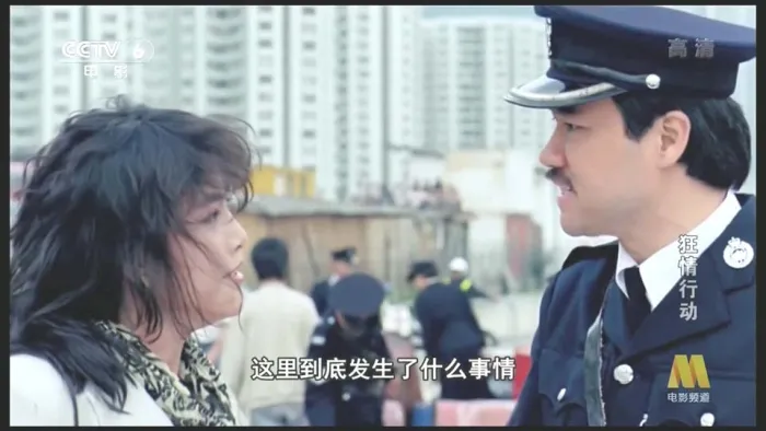 [1991][香港]《狂情行动》[国语中字][720P][CCTV6_HDTV-MKV][2.71G]