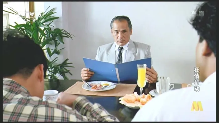 [1991][香港]《狂情行动》[国语中字][720P][CCTV6_HDTV-MKV][2.71G]
