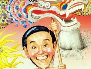 1991 香港经典《龙的传人》粤语无字版 1.6G 高清 mp4 资源