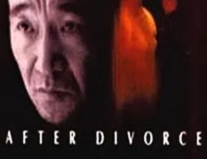 1996 中国电影《离婚了就别再来找我》国语中字 720P 高清 1G RMVB 资源