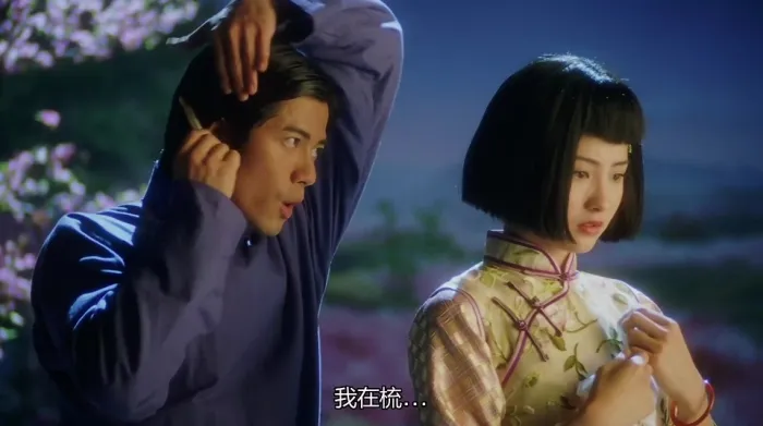 [2001][香港]《浪漫樱花_ Para Para Sakura》[爱情_歌舞][国粤双语_中字][MKV_2.2G