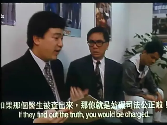 [1992][香港]《流氓暴发户》[粤语中字][mkv_503m]