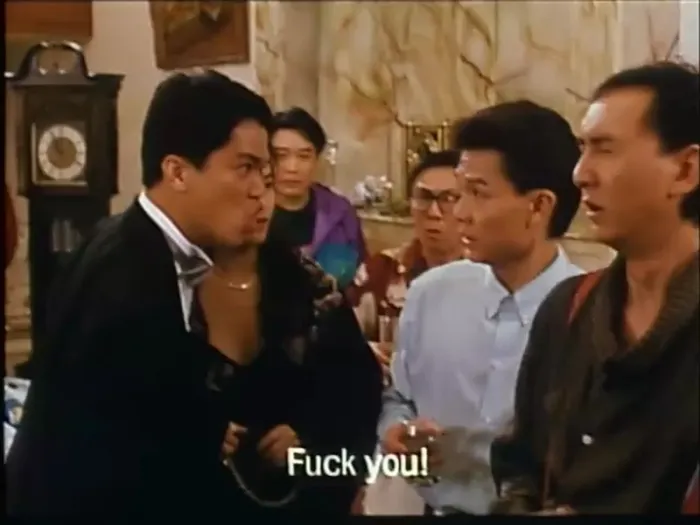[1992][香港]《流氓暴发户》[粤语中字][mkv_503m]