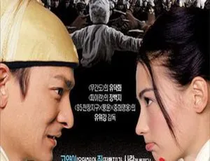 2003 香港经典《老鼠爱上猫》：刘德华张柏芝李冰冰黄秋生主演 国语中字 MKV 1.42G