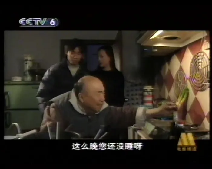 [2001][中国内地]《龙套》[ 李丁_田征_咏梅][国语中字][rm_646MB]