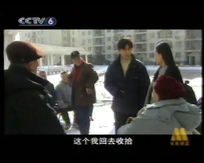 [2001][中国内地]《龙套》[ 李丁_田征_咏梅][国语中字][rm_646MB]