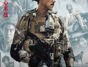 2016大陆高分电影《湄公河行动》1080p高清 国语无字 3.29GB 百度网盘资源