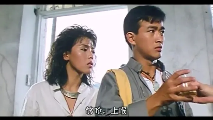 [1996][香港]《魔高一丈》[恐怖][国语中字][mp4_367M]