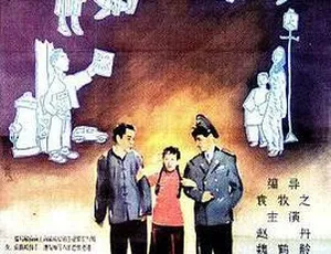 1937大陆经典《马路天使》：周璇赵丹主演1080p高清资源