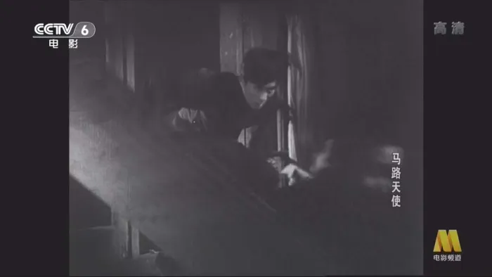 [1937][大陆]《马路天使_Street Angel_Angels on the Road》[国语无字][1080p_MKV_5.04G][周璇_赵丹_魏鹤龄_钱千里]