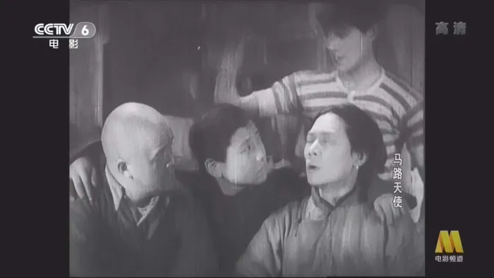 [1937][大陆]《马路天使_Street Angel_Angels on the Road》[国语无字][1080p_MKV_5.04G][周璇_赵丹_魏鹤龄_钱千里]