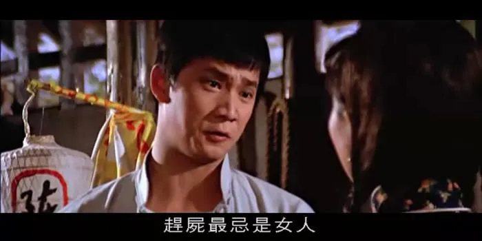 [1979][香港邵氏]《茅山僵尸拳》[粤语中字][720p_MKV_501M]