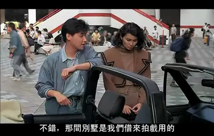 [1988][香港邵氏]《南北妈打》[国语中字][720p_MKV_527M]
