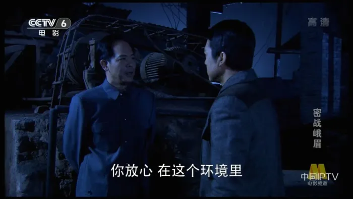 [2012][大陆]《密战峨眉》[1080P高清MKV_1.36G][90云盘][百度盘]