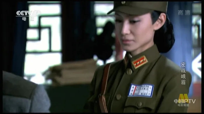 [2012][大陆]《密战峨眉》[1080P高清MKV_1.36G][90云盘][百度盘]